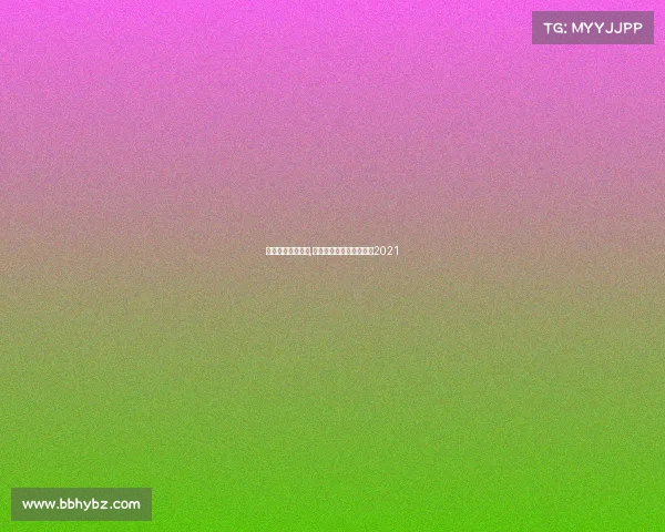 今晚中国女排赛事,今晚中国女排赛事时间表2021